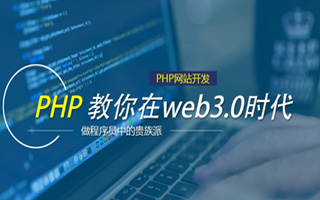 荆州 php市场占有率,PHP会被淘汰吗？